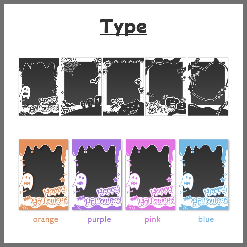 【一部無料あり】ネットプリント用チェキ風素材(ハロウィンver)