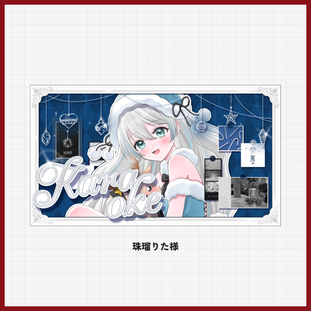 【サムネイル素材】クリスマス風/配信画面/vtuber