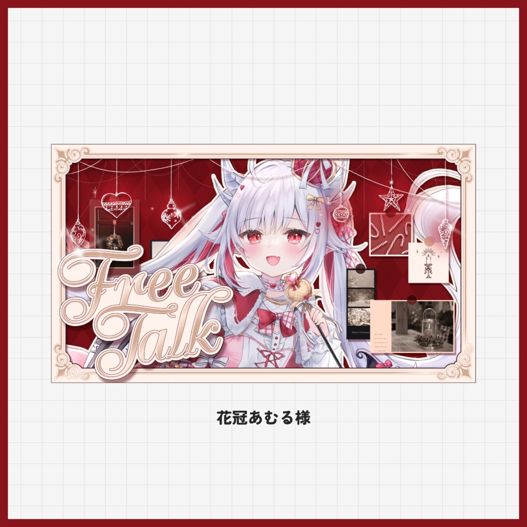 【サムネイル素材】クリスマス風/配信画面/vtuber