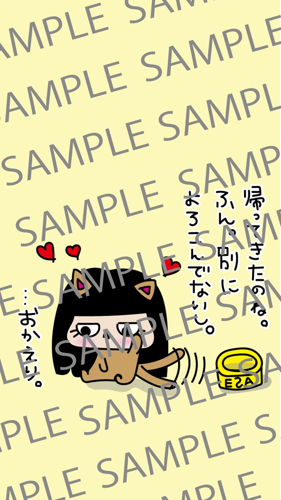 【待ち受け】iPhone壁紙　ツンデレぴよこ