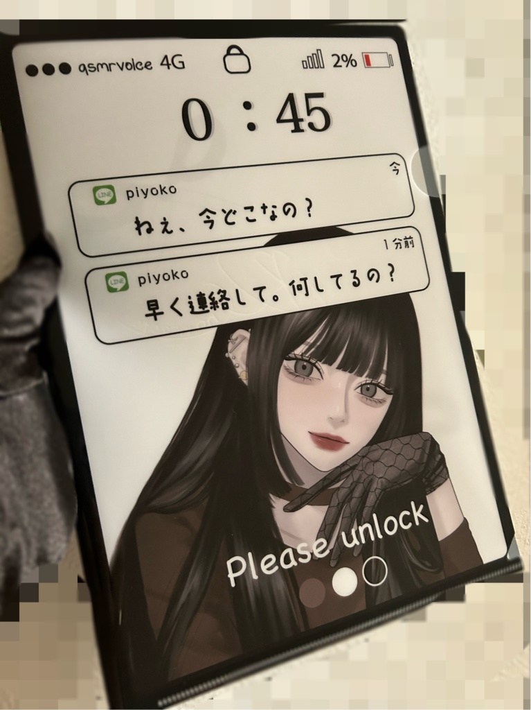 ぴよこの寝言の鬼LINE風クリアファイル