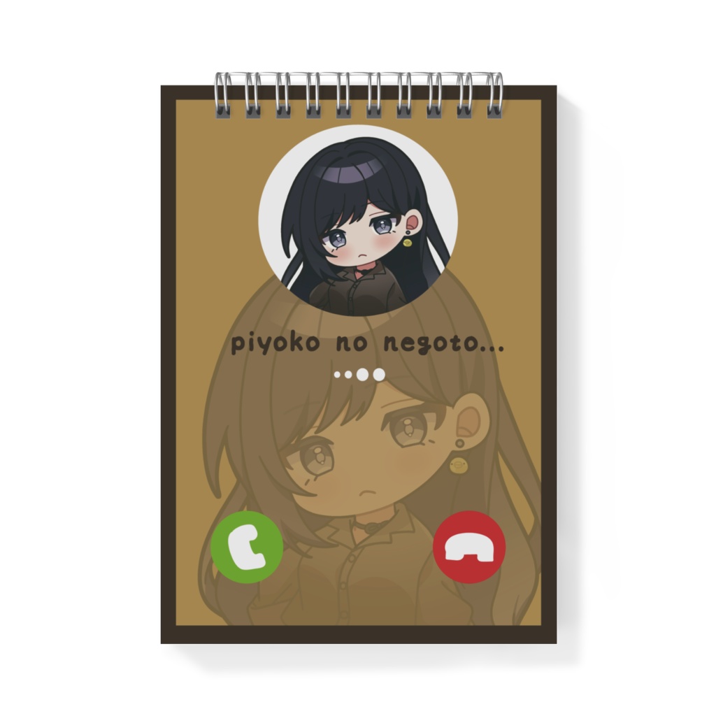 ぴよこから不在着信！メモ帳