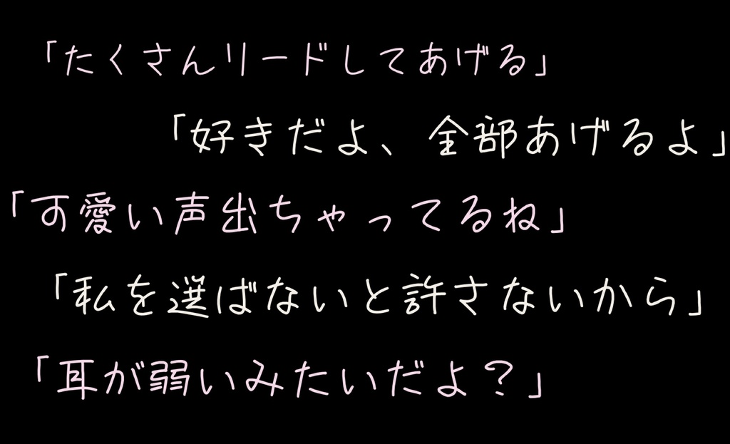 【両耳囁き/耳攻め】チャラいダウナー先輩と無自覚ヤンデレ女上司に両耳を攻められる音声