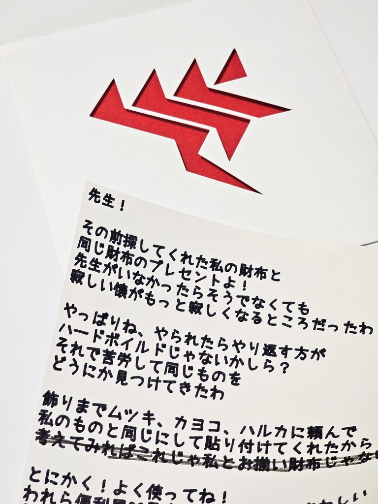 「ヒフミのペロロ様キーリング(バック飾り)」パッケージ(ブルアカ)