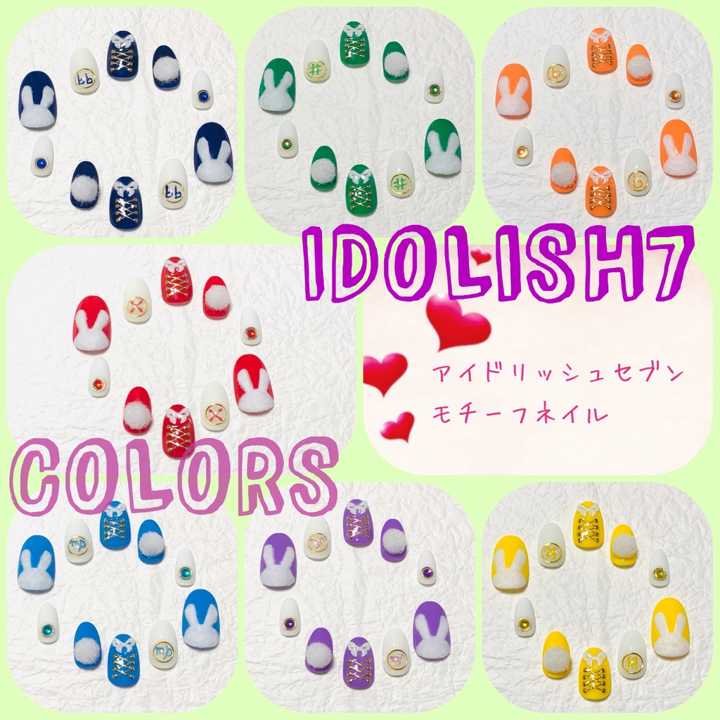 アイドリッシュセブンモチーフネイル Colors Booth