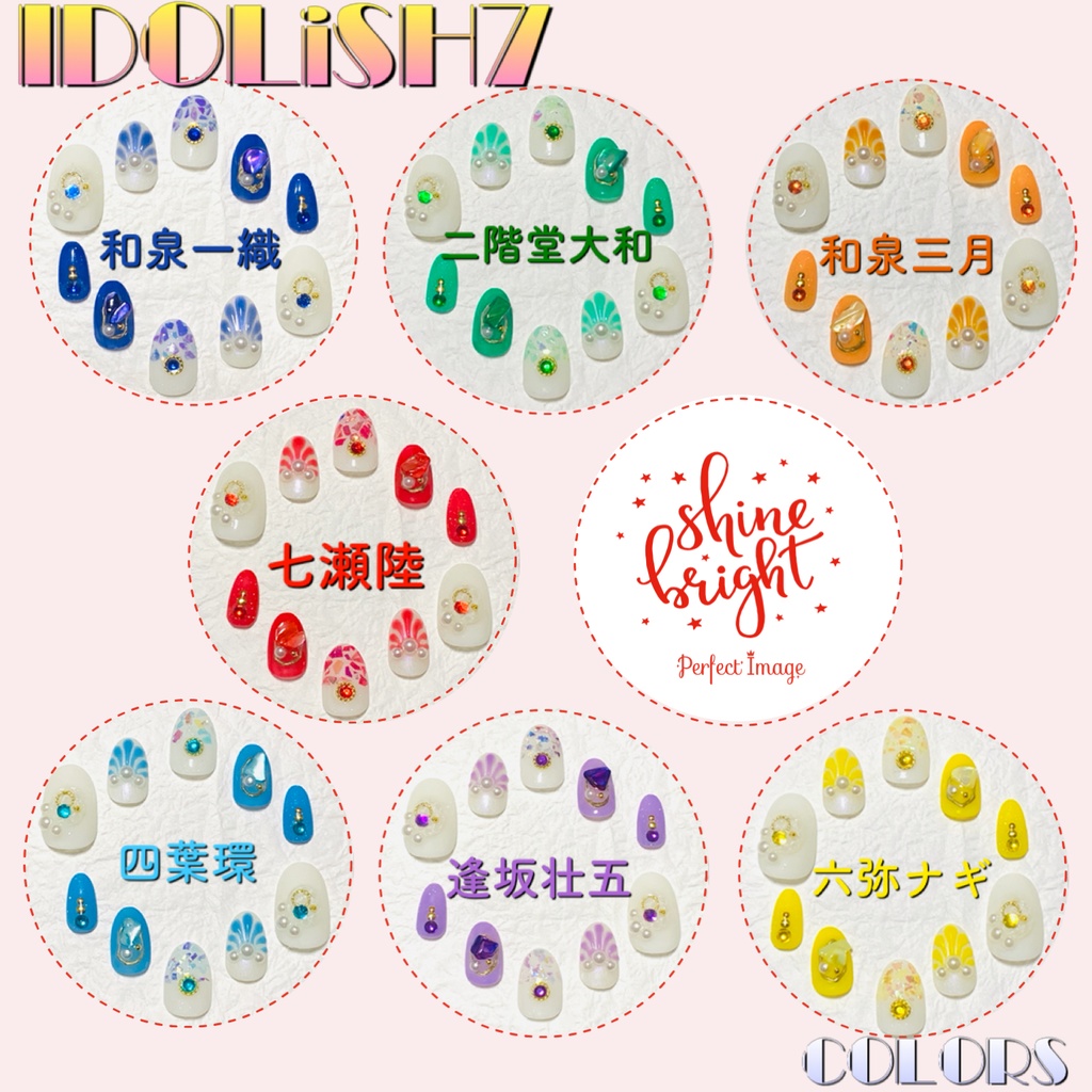 アイドリッシュセブンモチーフネイル 貝殻 Colors Booth アイドリッシュセブンモチーフネイル 貝殻 Colors Booth