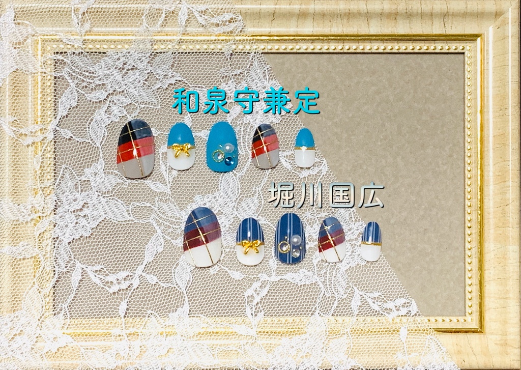 刀剣乱舞モチーフネイル(チェック)