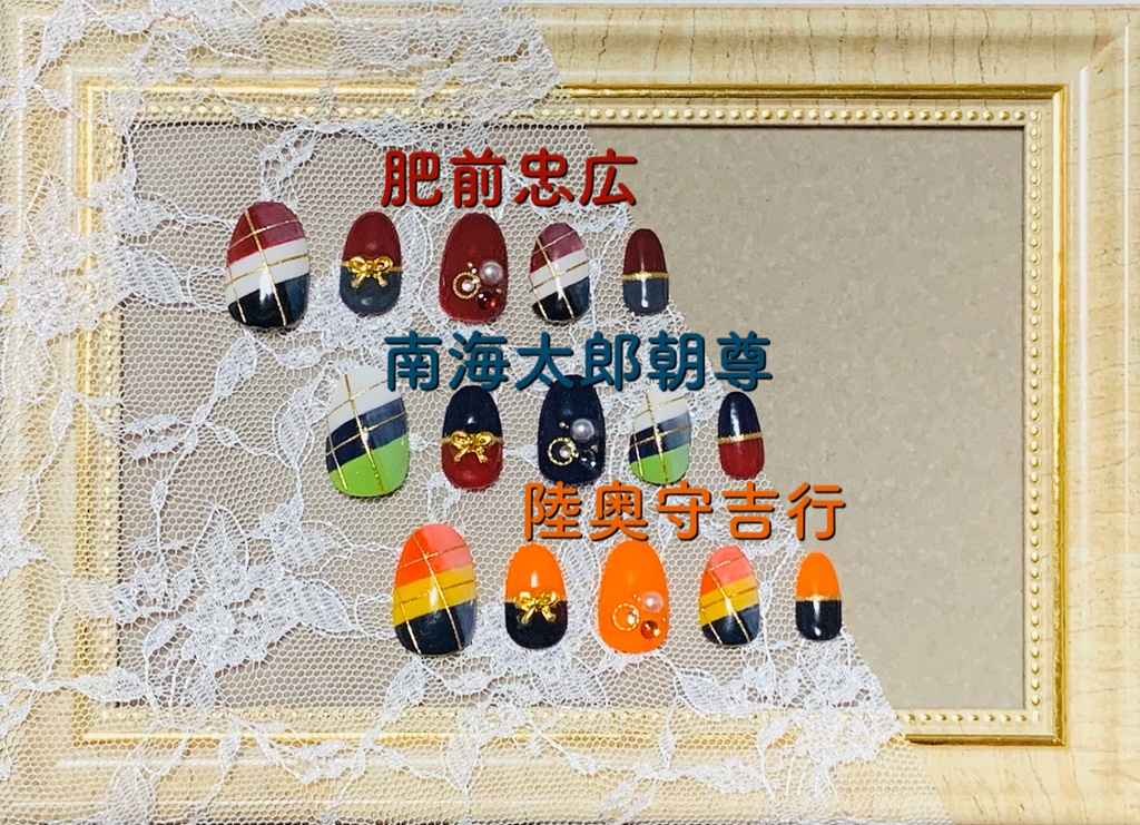 刀剣乱舞モチーフネイル(チェック)