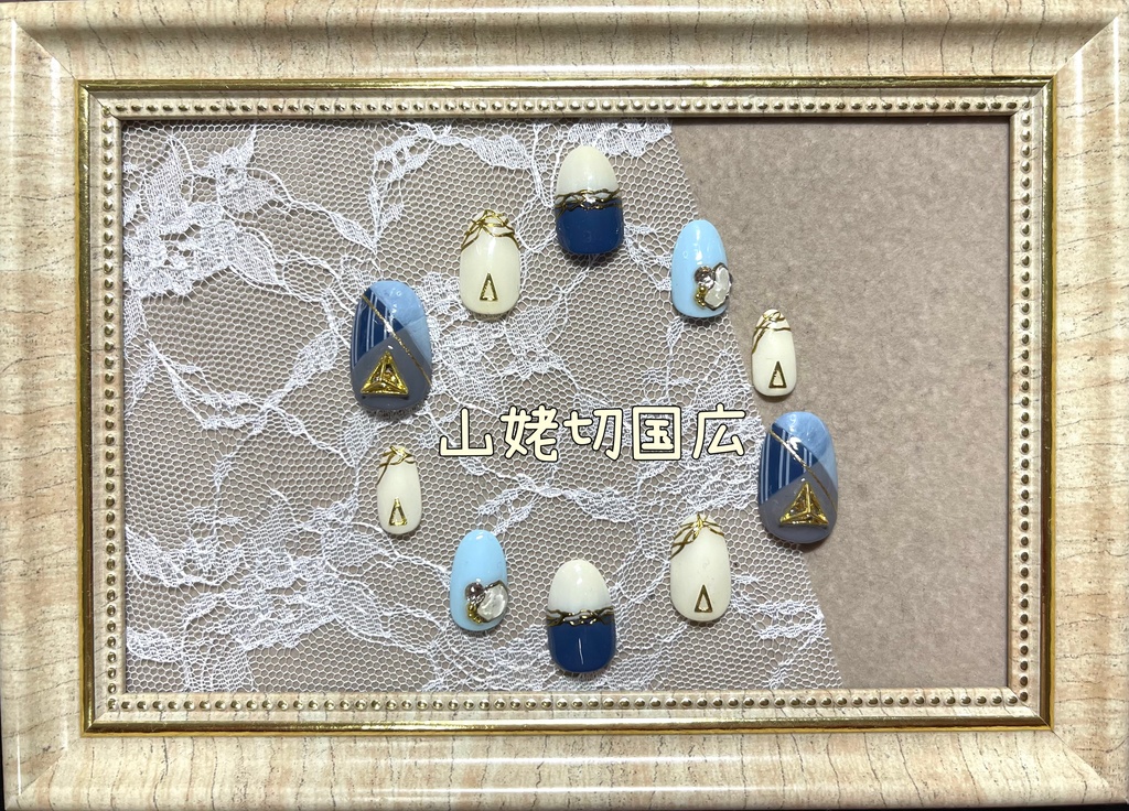 刀剣乱舞モチーフネイル【八】