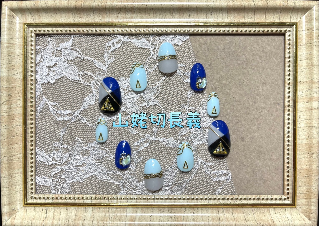 刀剣乱舞モチーフネイル【八】