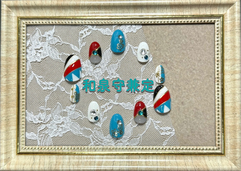 刀剣乱舞モチーフネイル