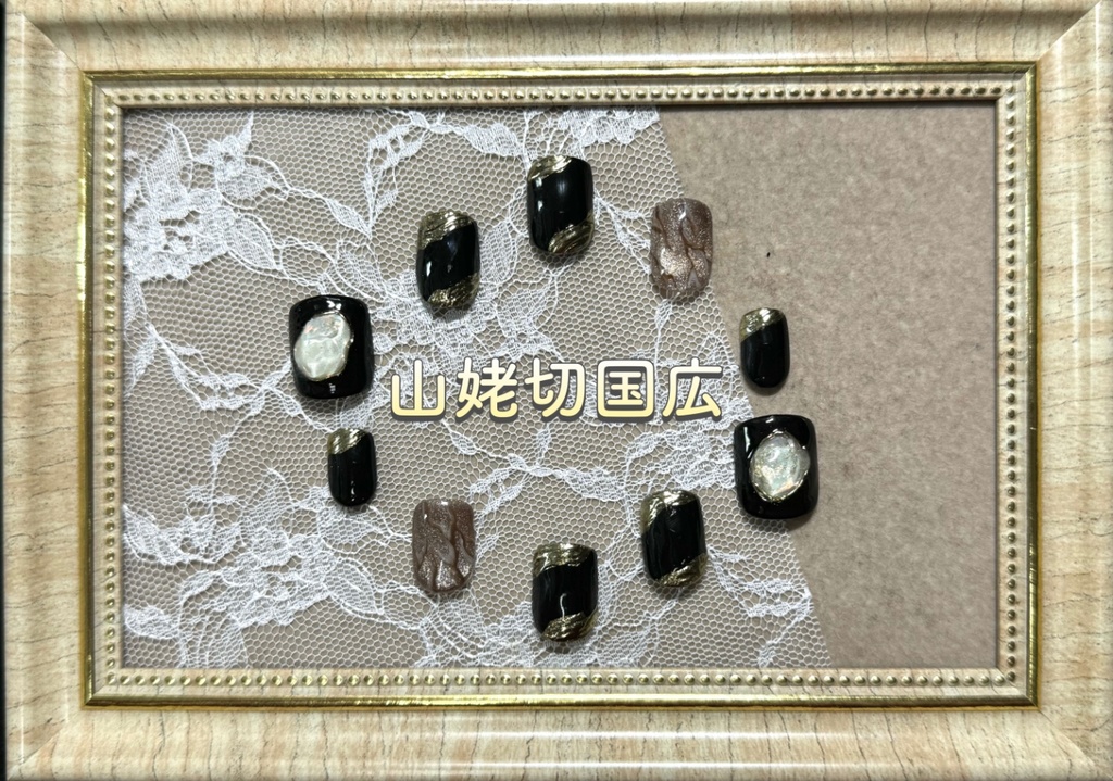 刀剣乱舞モチーフネイル【ベリーショート】