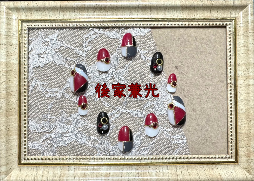 刀剣乱舞モチーフネイル【坂龍飛騰】