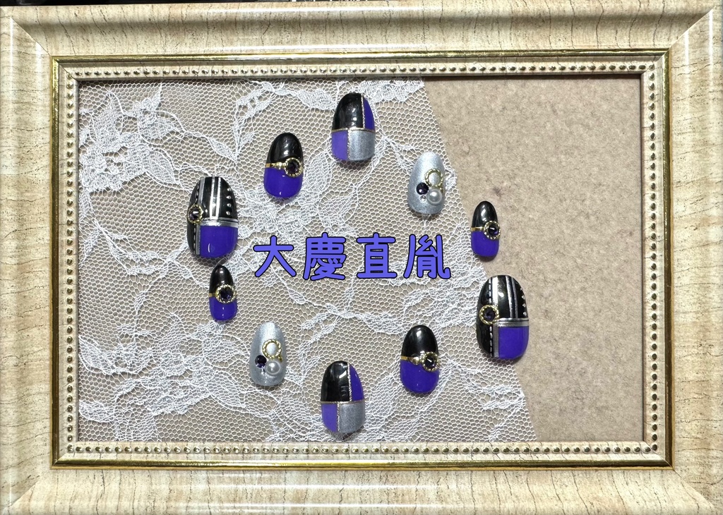 刀剣乱舞モチーフネイル【坂龍飛騰】