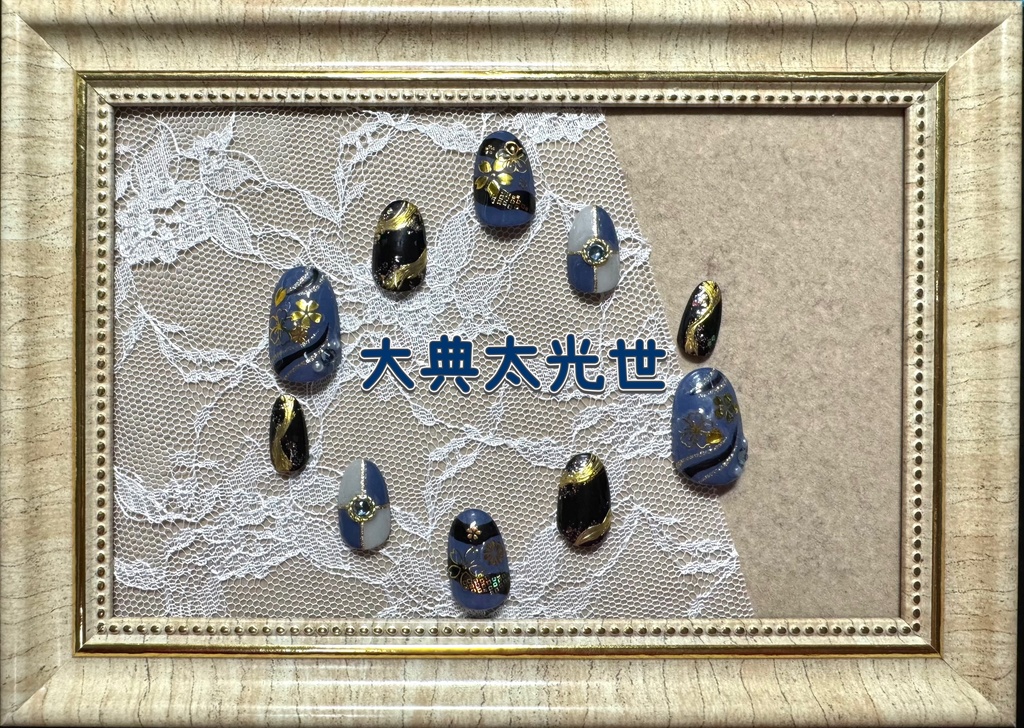 刀剣乱舞モチーフネイル【三池】