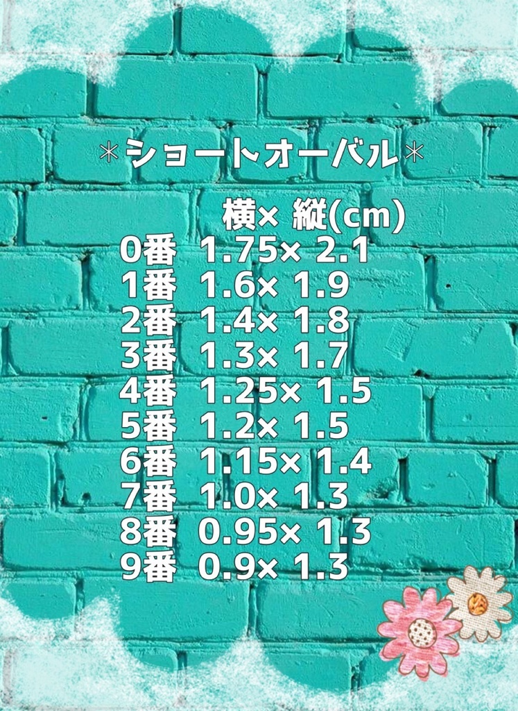 刀剣乱舞モチーフネイル【三池】