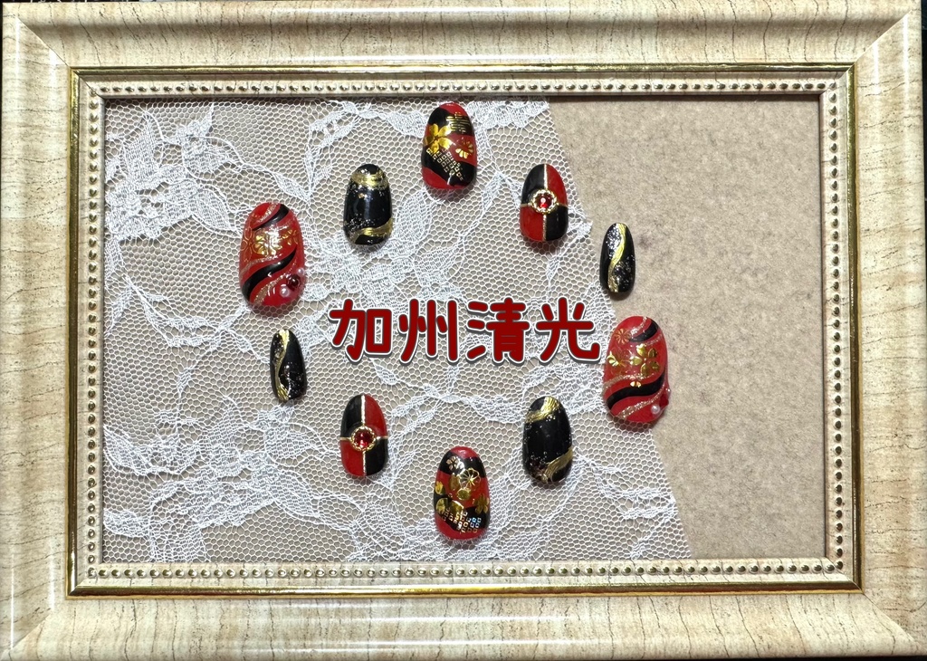 刀剣乱舞モチーフネイル【祝賀祭】