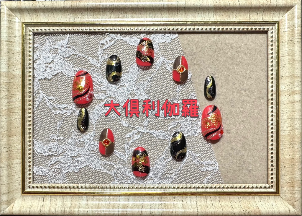 刀剣乱舞モチーフネイル【祝賀祭】