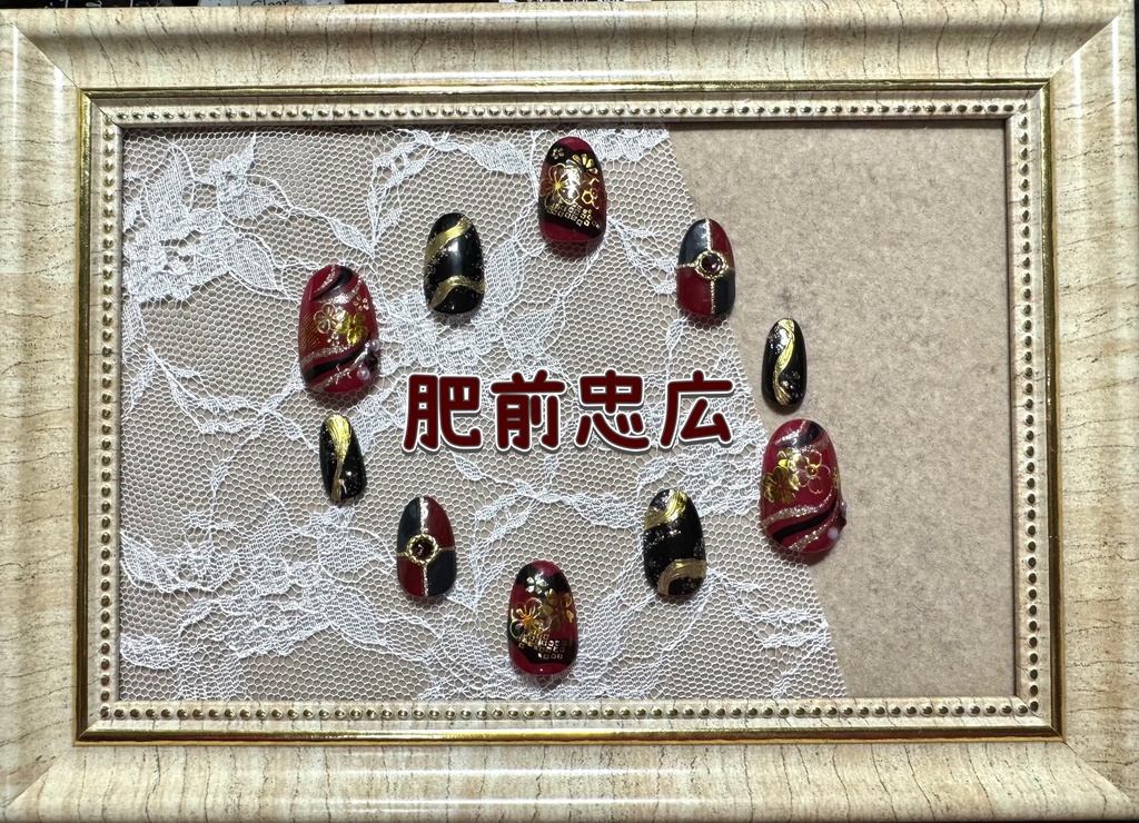 刀剣乱舞モチーフネイル【祝賀祭】