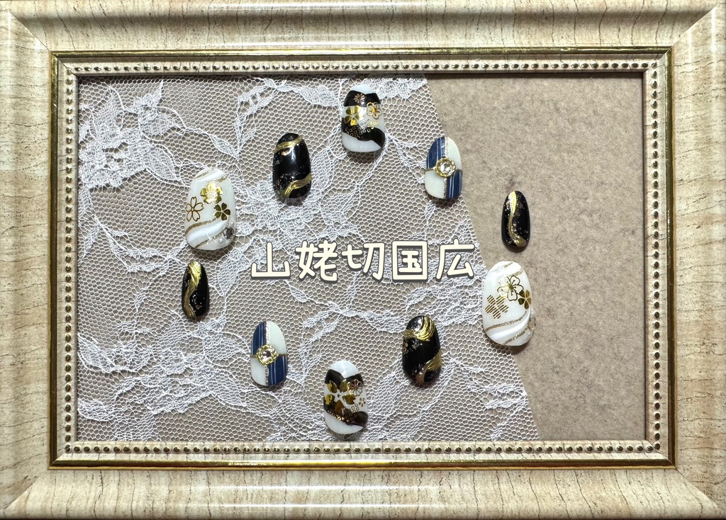 刀剣乱舞モチーフネイル【祝賀祭】