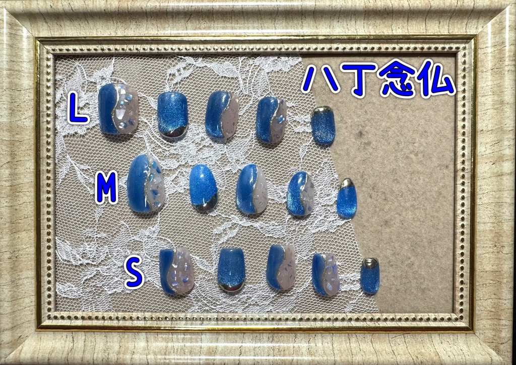 刀剣乱舞モチーフネイルチップ【古備前】