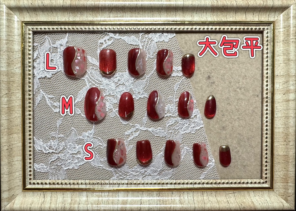 刀剣乱舞モチーフネイルチップ【古備前】