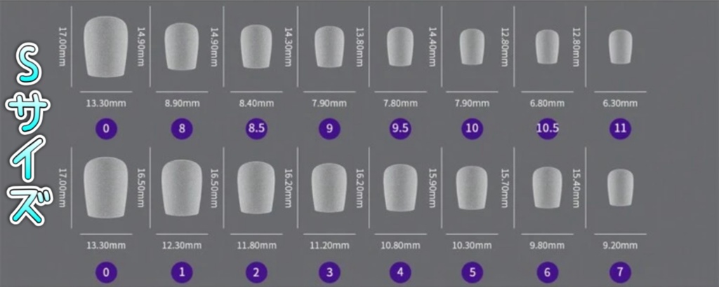刀剣乱舞モチーフネイルチップ【古備前】