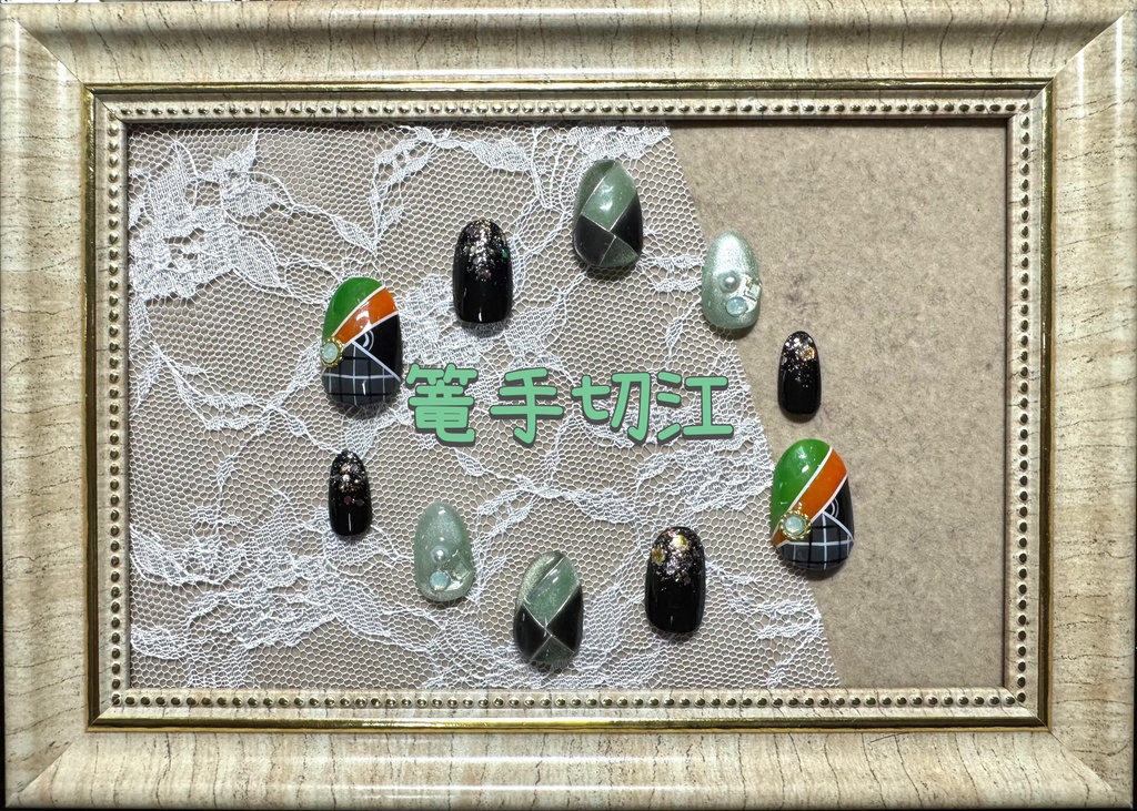 刀剣乱舞モチーフネイル【江組】