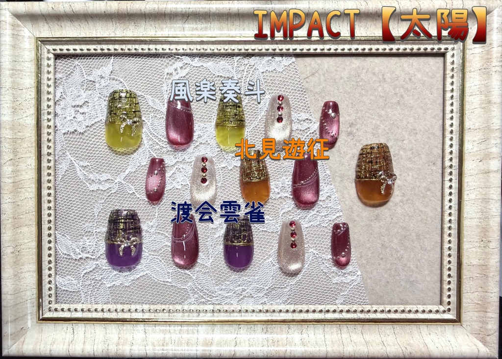 VOLTACTION×3SKM【IMPACT】