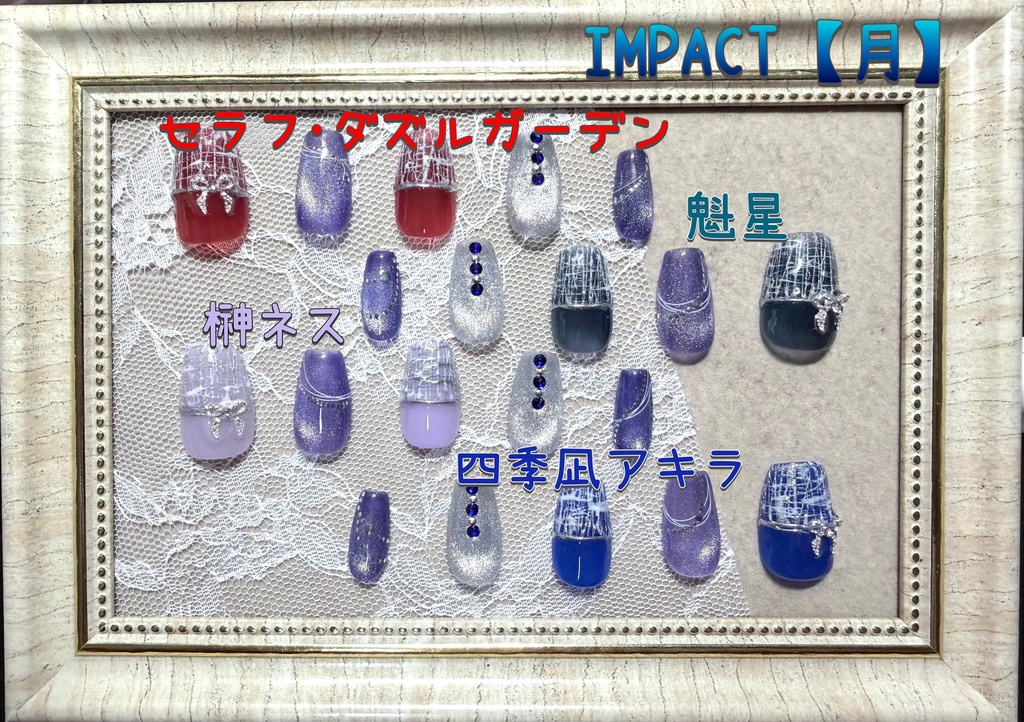 VOLTACTION×3SKM【IMPACT】