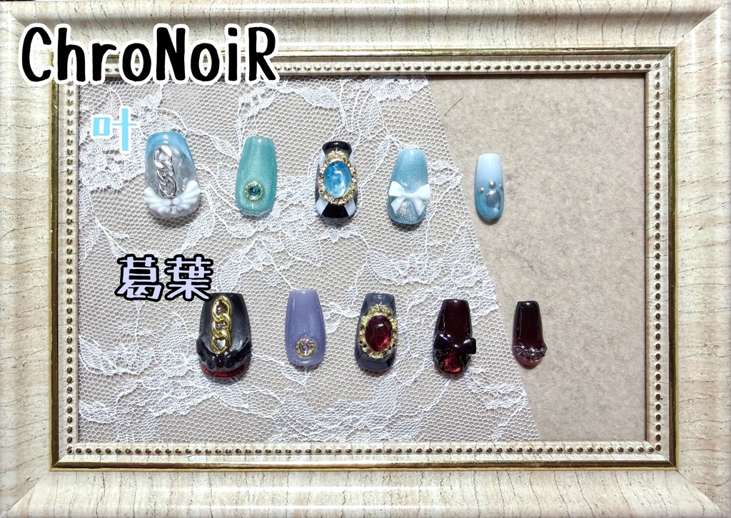 モチーフネイル【ChroNoiR 7th】