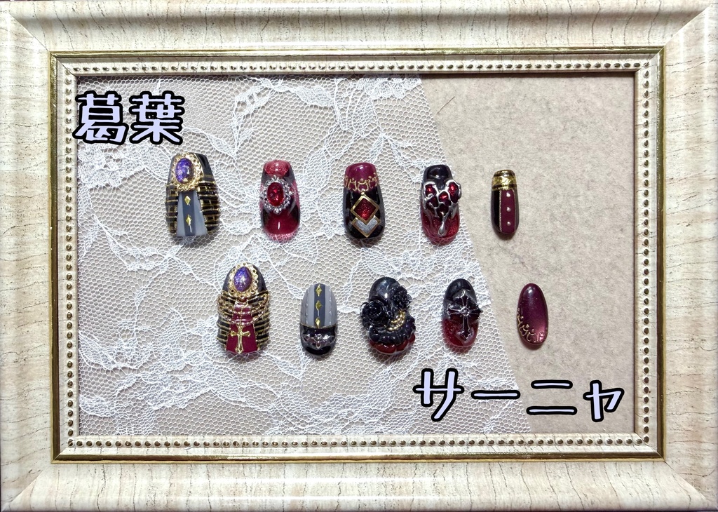 モチーフネイル【葛葉・サーニャ】