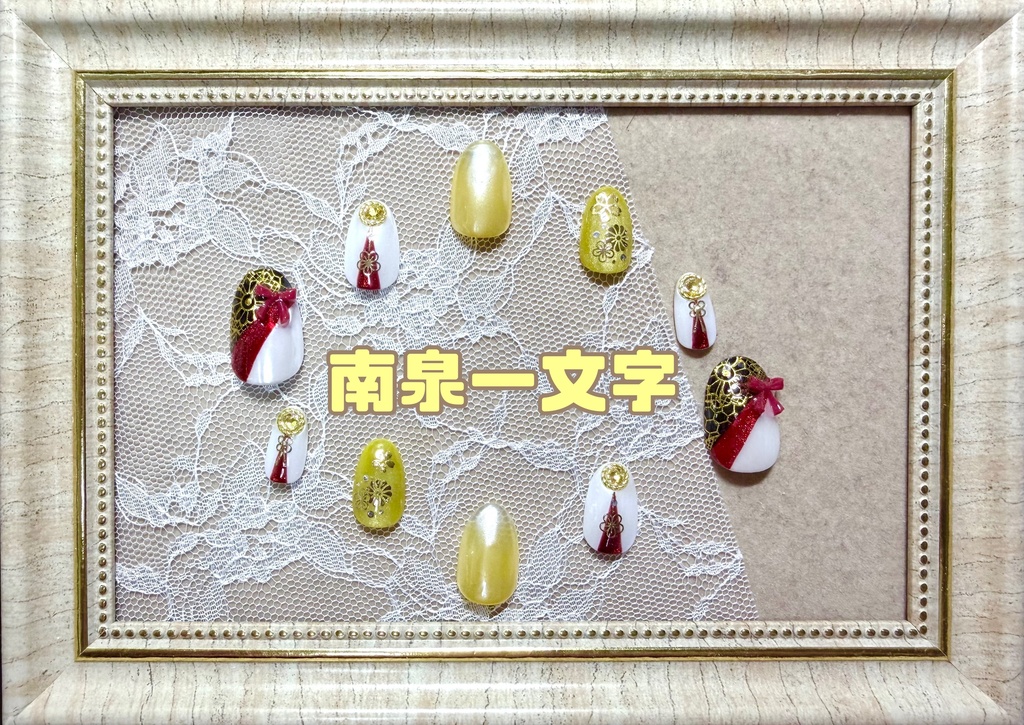 刀剣乱舞モチーフネイル【福岡一文字】