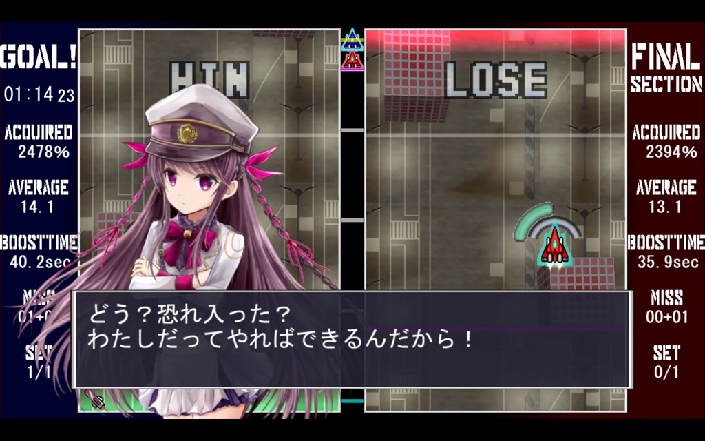 RAKIOS 対戦型レースSTG