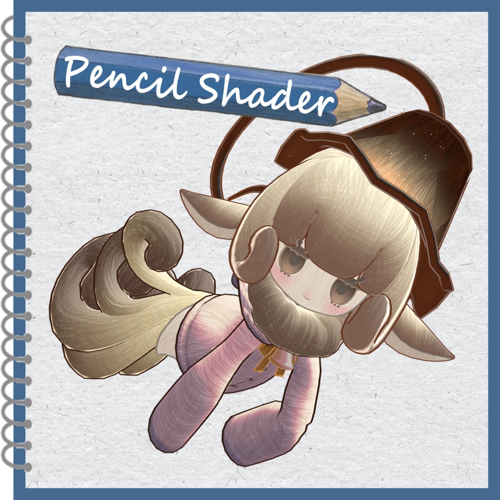 鉛筆シェーダー | ツールで簡単、アート風に!【MA対応・非破壊】