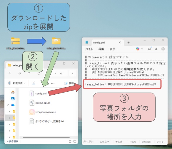 【セール中】ぶいちゃフォトビュー | VR写真をその場で見れる!