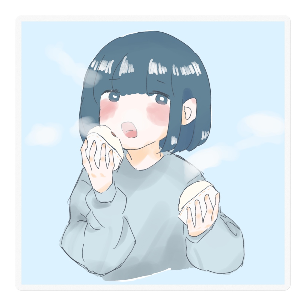 おいしい!
