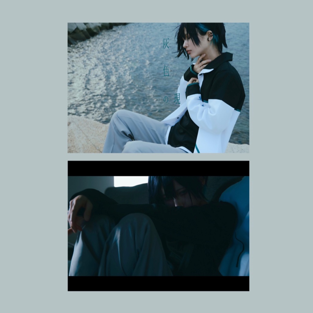 コスプレ写真集「灰色の現」