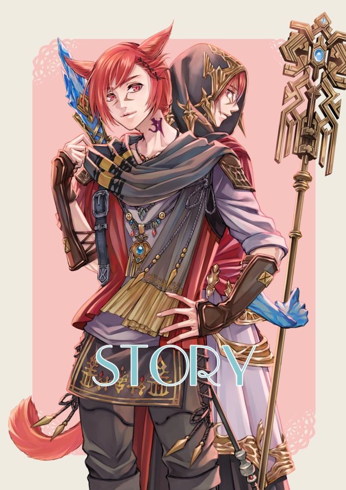 STORY