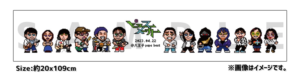 ピースメーカー　マフラータオル
