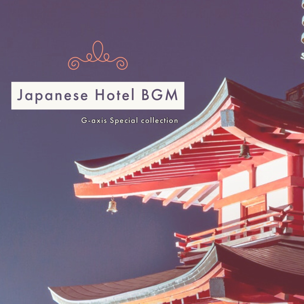 Japanese Hotel BGM / G-axis special collection