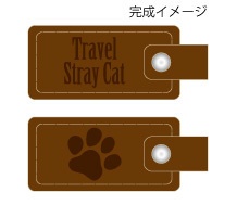 革用型紙：キーホルダー 四角 01