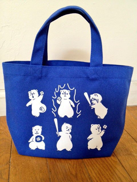 新2年生シロクマトート