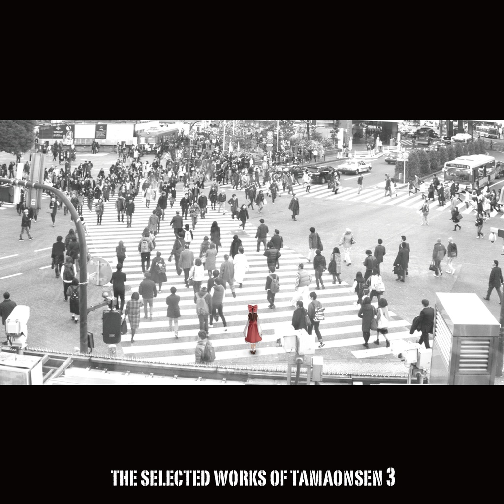 魂音泉 - THE SELECTED WORKS OF TAMAONSEN 3