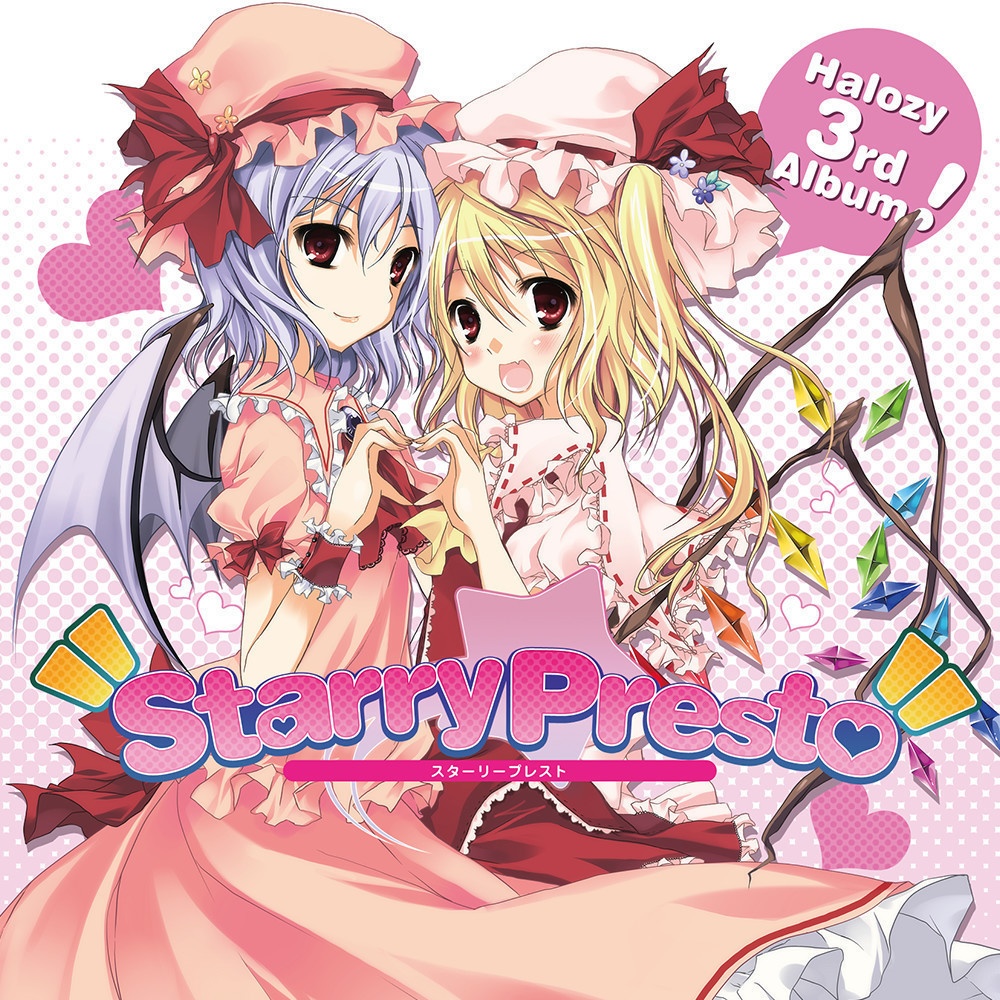 Halozy - Starry Presto