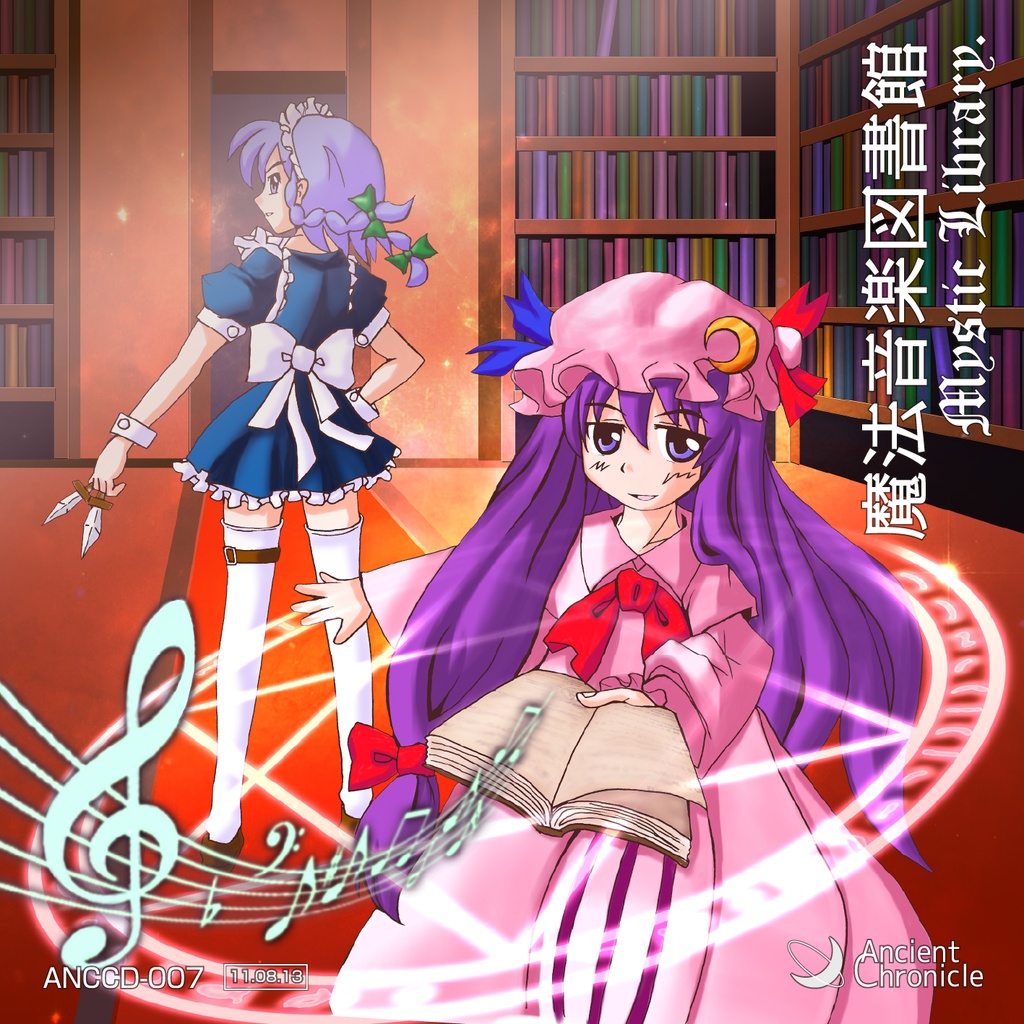 Ancientchronicle 魔法音楽図書館 Mystic Library 東方同人音楽流通 Booth店 Booth