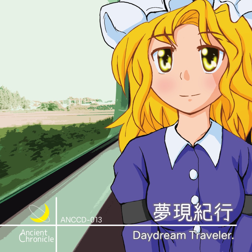AncientChronicle - 夢現紀行 - Daydream Traveler.