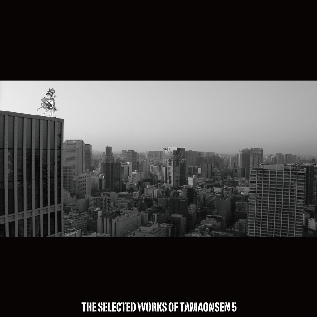 魂音泉 - THE SELECTED WORKS OF TAMAONSEN 5