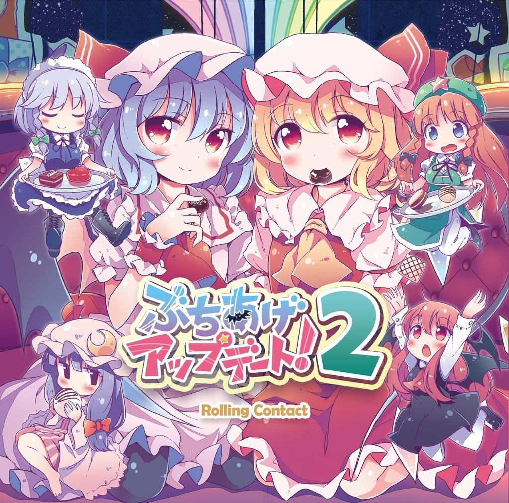 Rolling Contact - ぶちあげアップデート!2