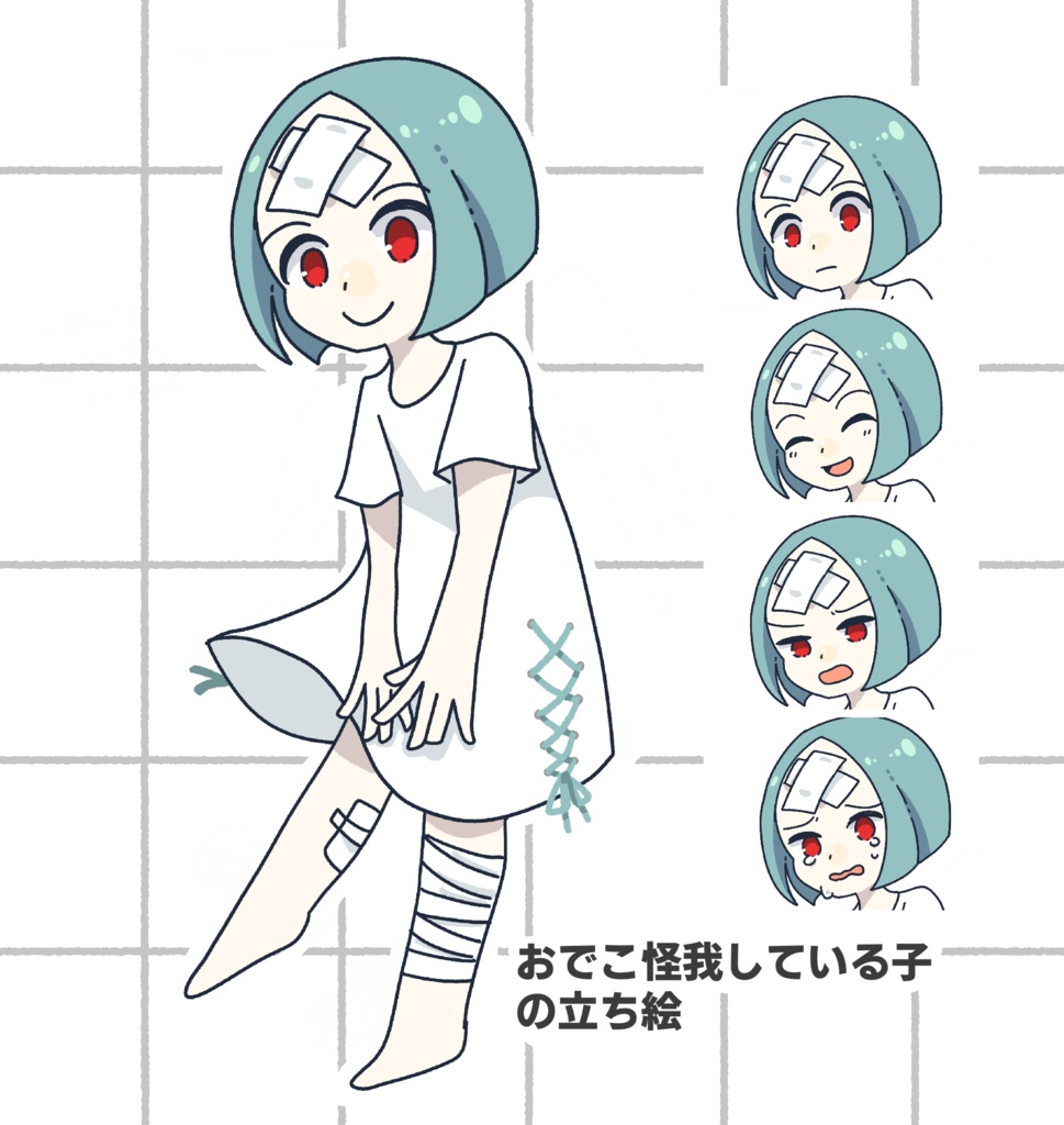 【立ち絵】おでこ怪我している子（無料版もあり）
